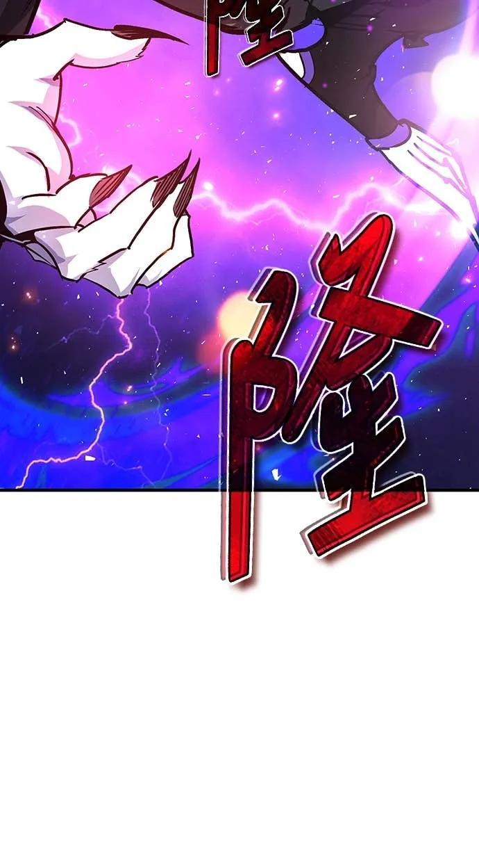 第40话 第3页