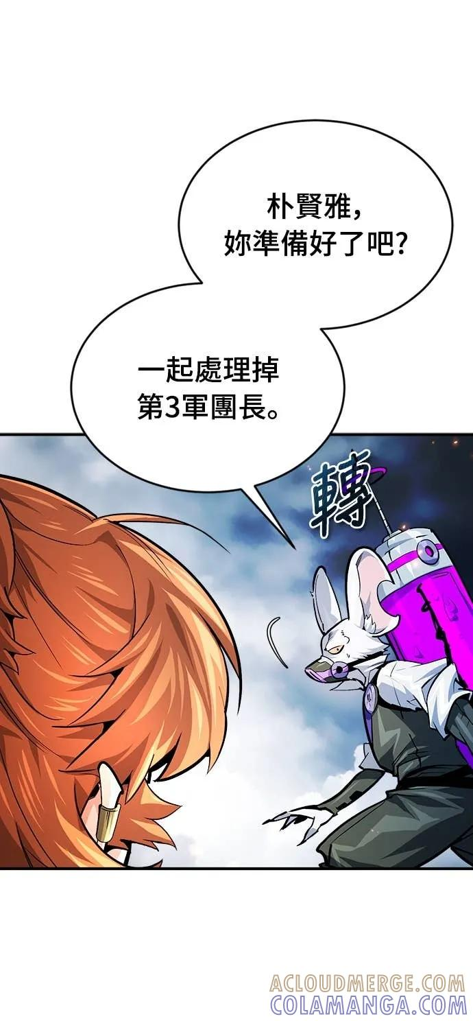第40话 第4页