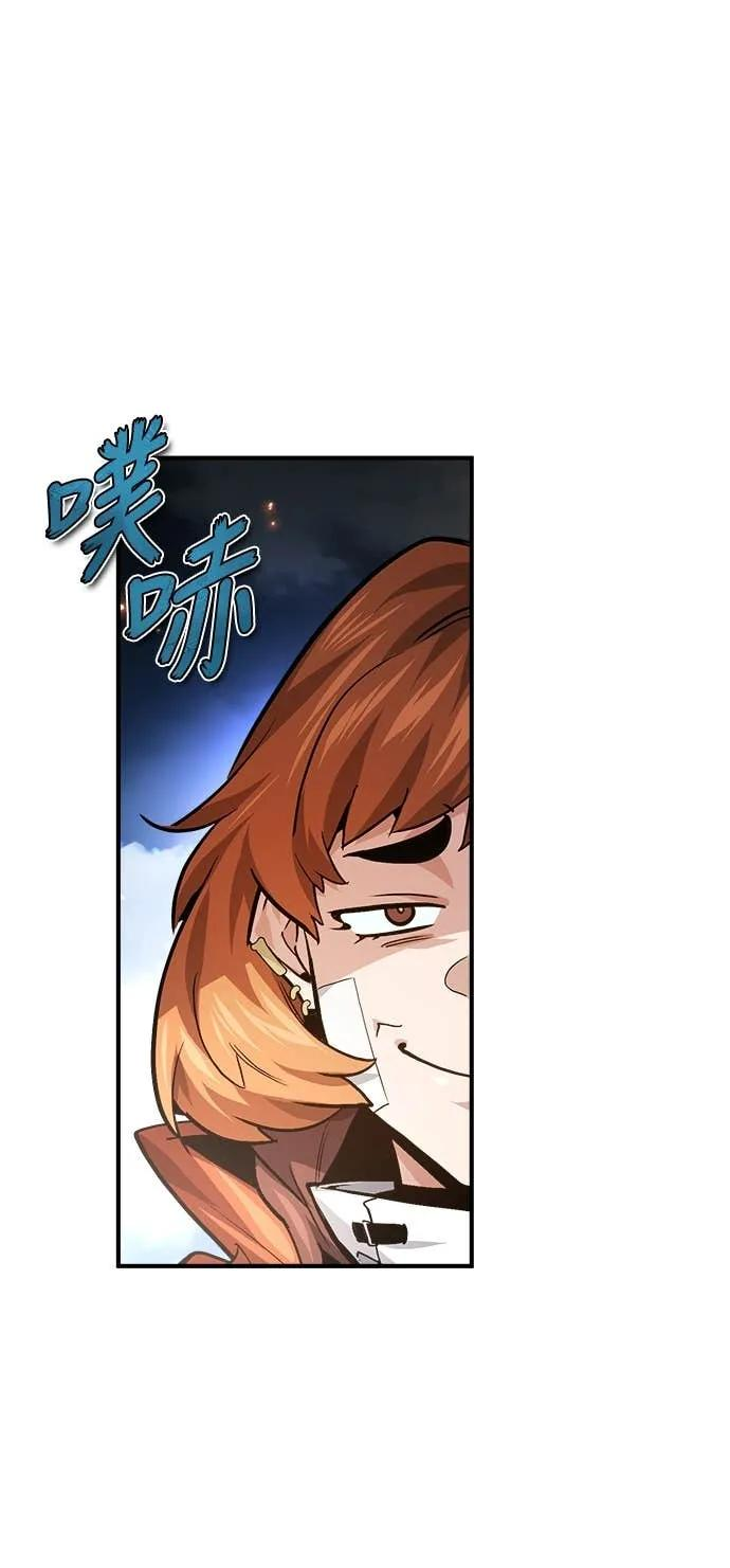 第40话 第5页