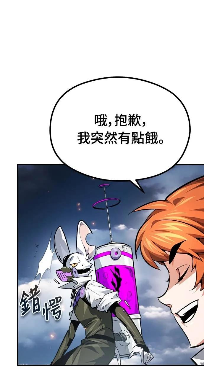 第40话 第6页