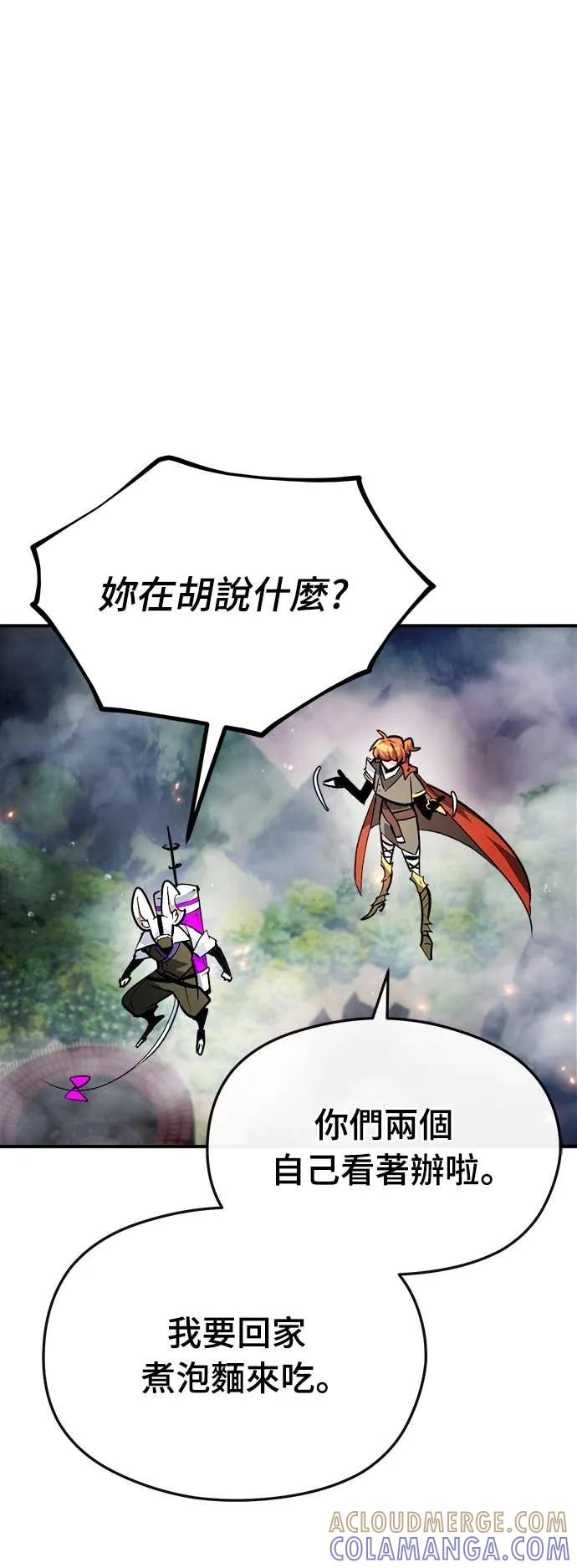 第40话 第7页