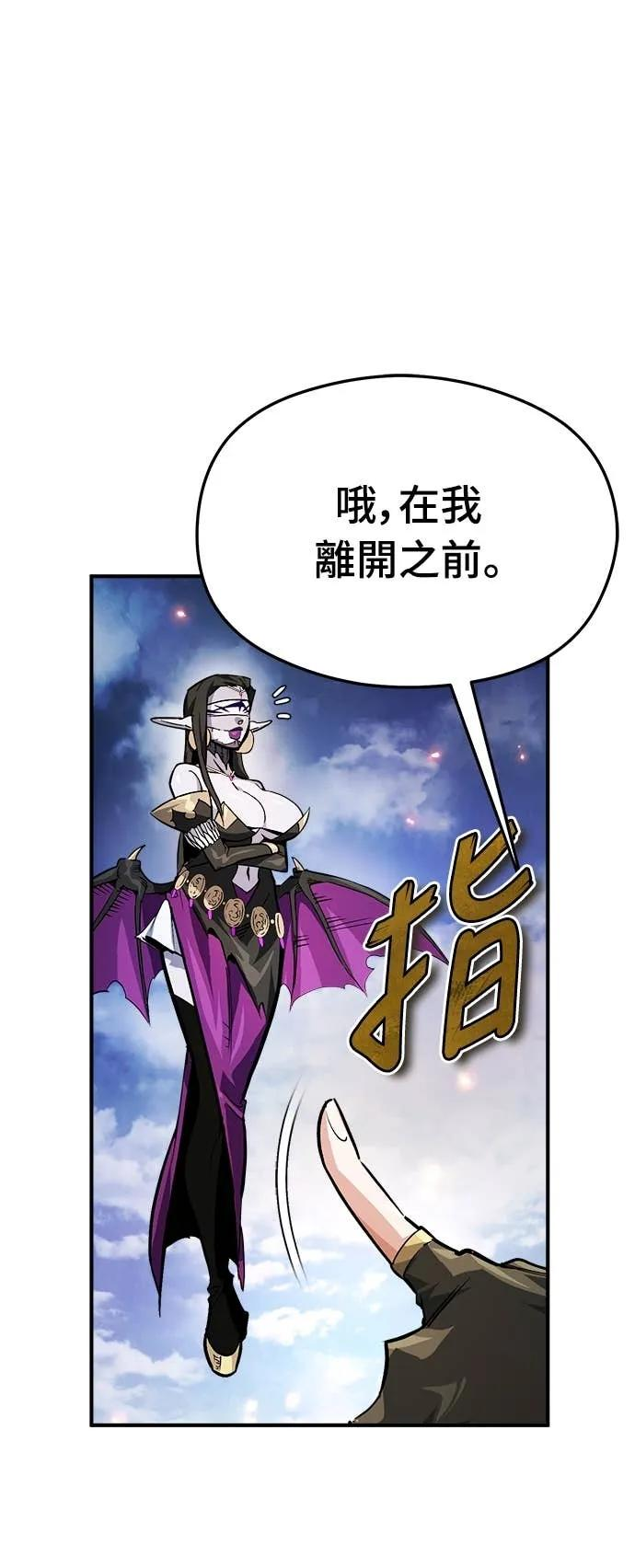 第40话 第8页