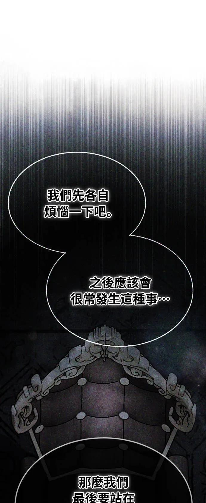 第40话 第9页