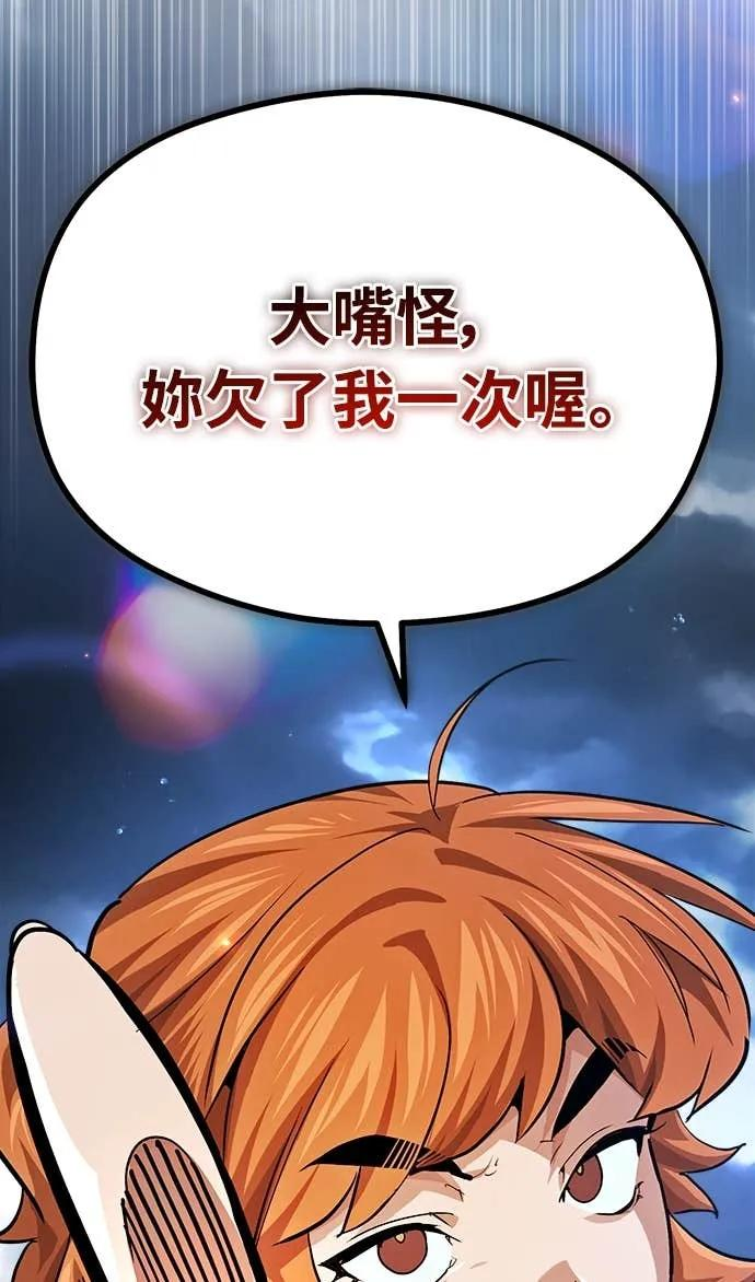 第40话 第11页