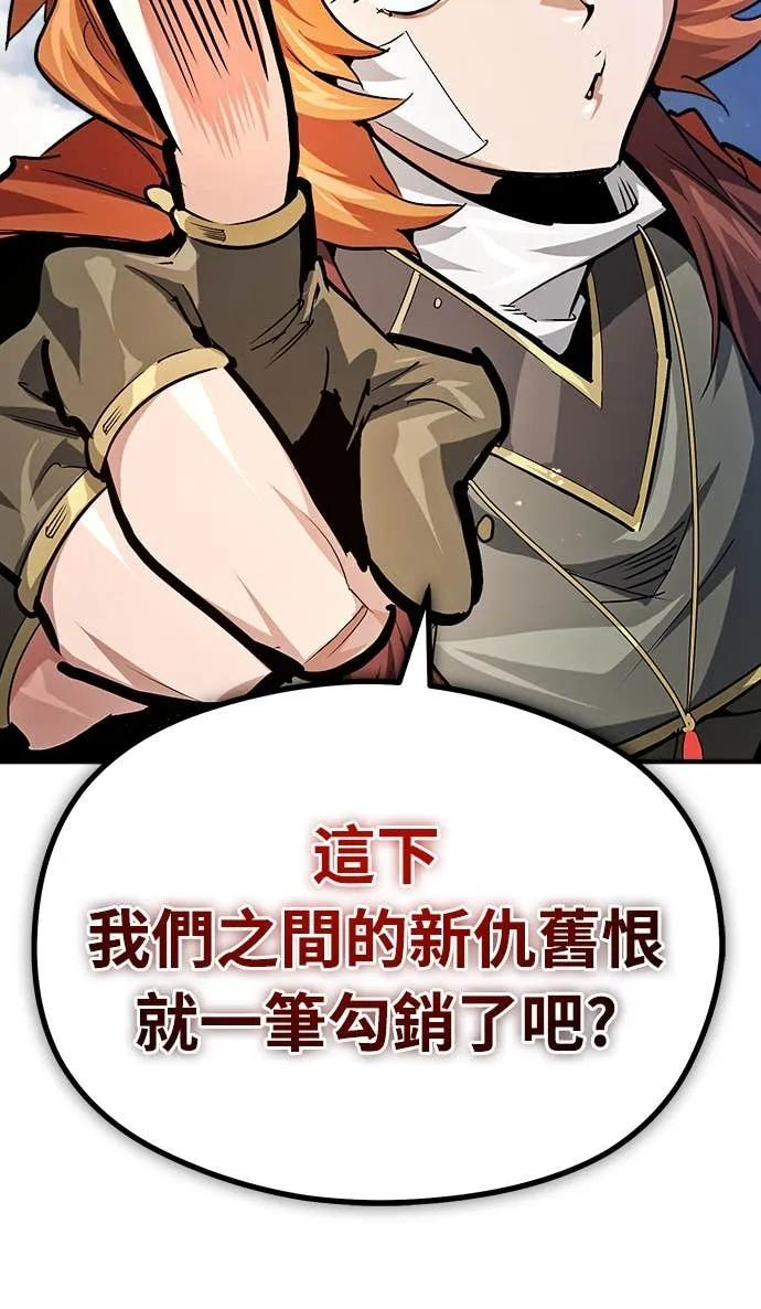 第40话 第12页