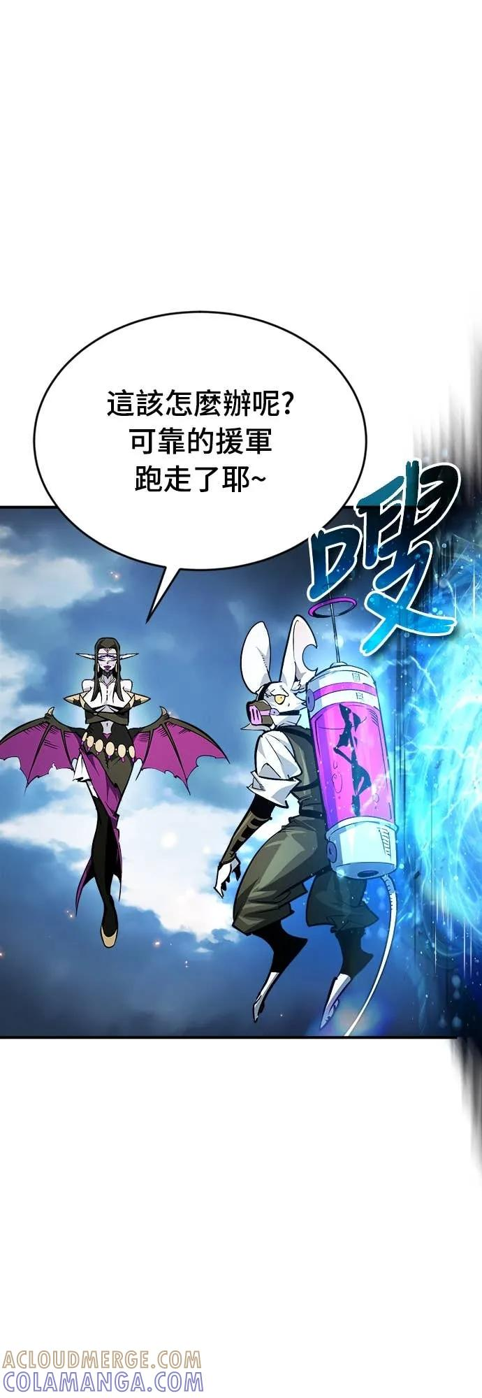 第40话 第13页