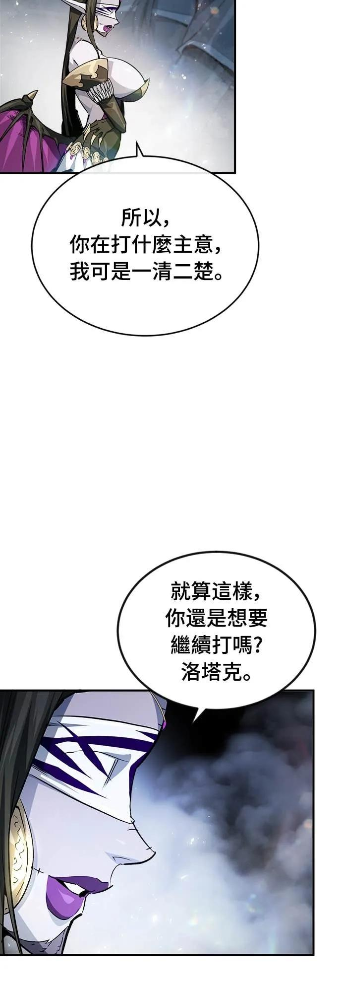 第40话 第15页