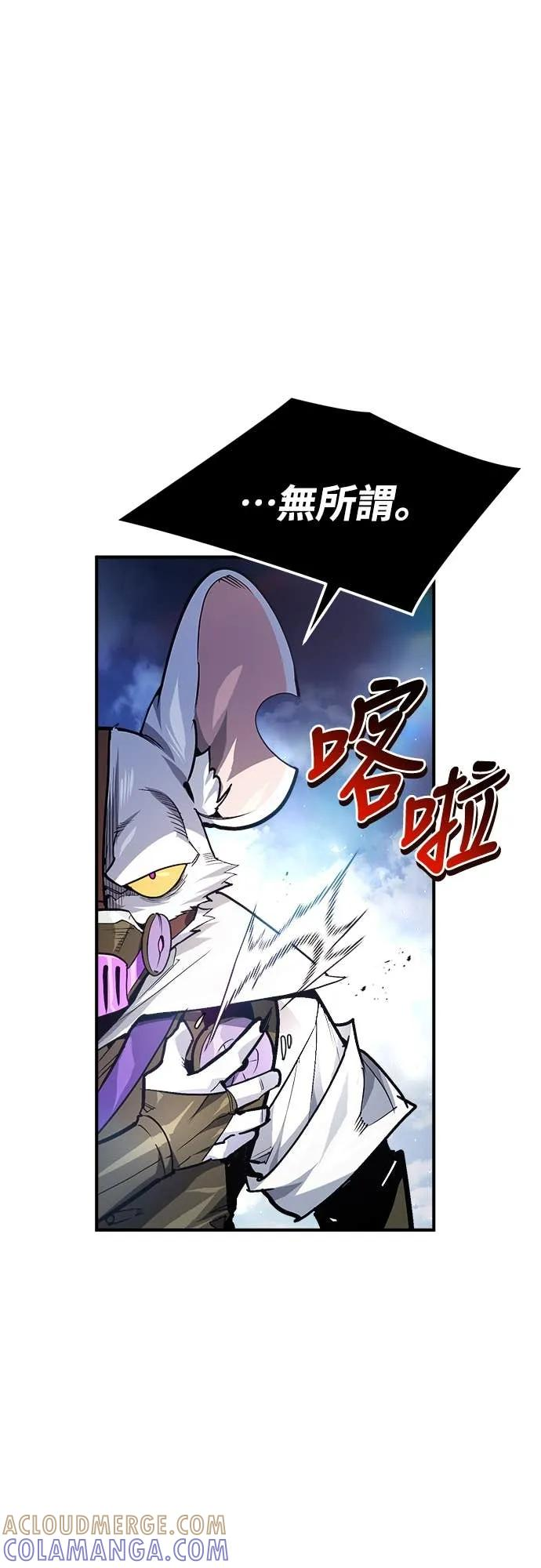 第40话 第16页
