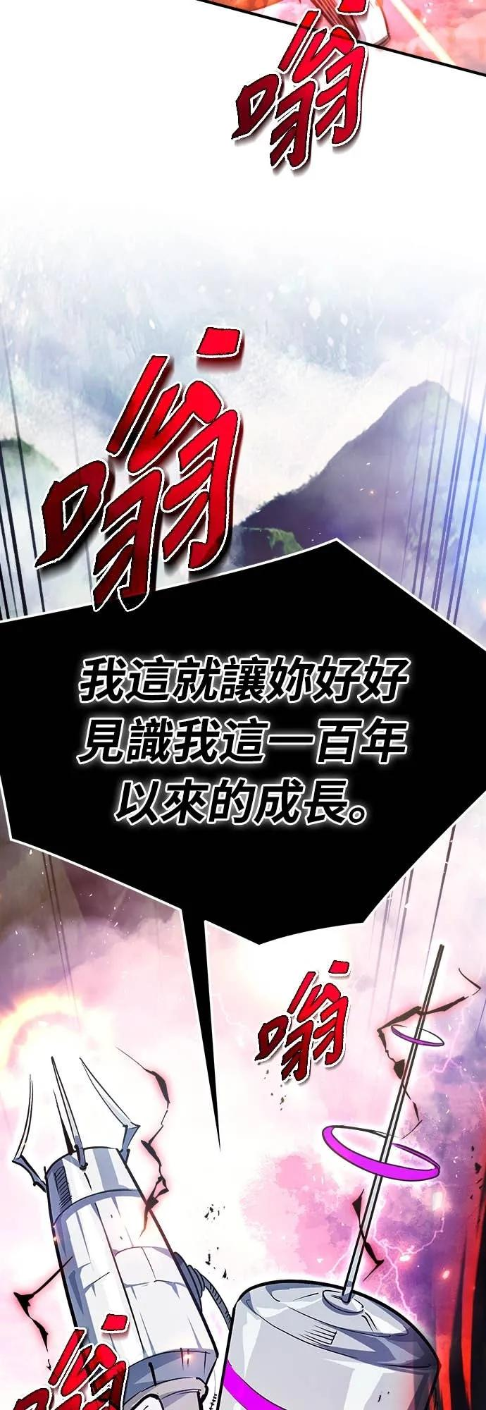 第40话 第18页