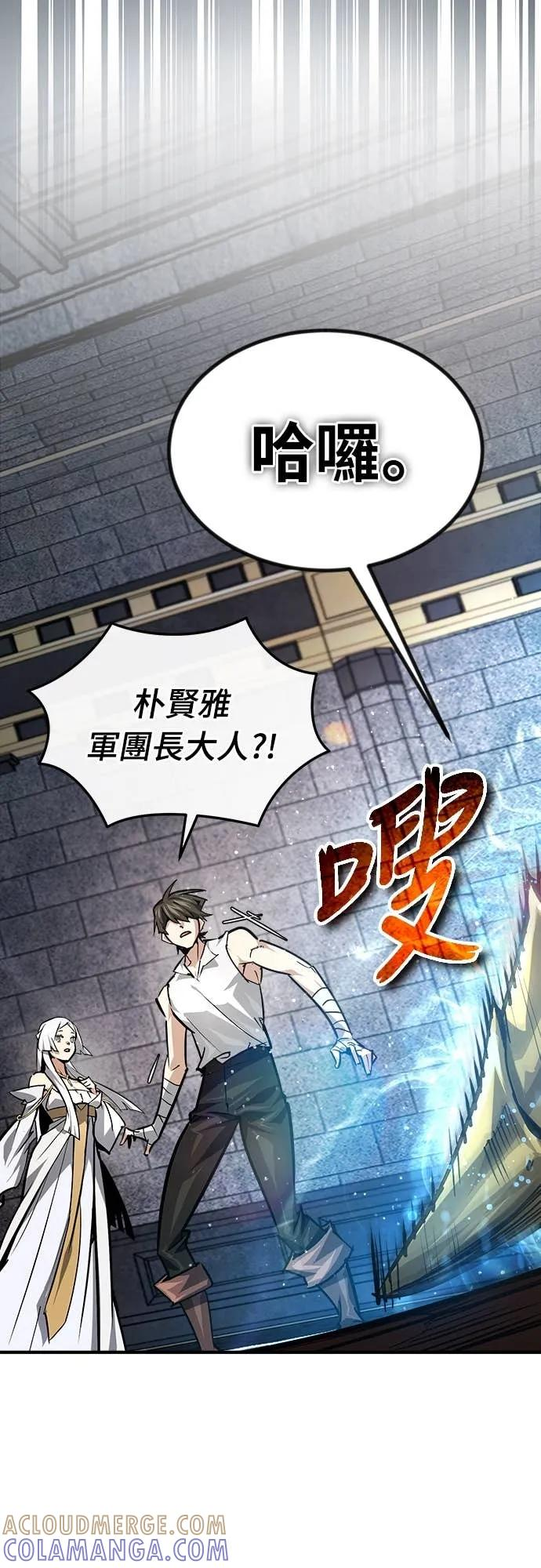 第40话 第22页