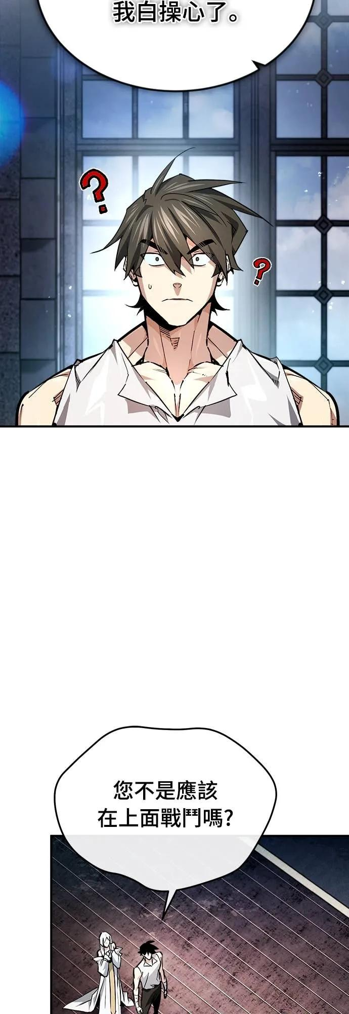 第40话 第24页