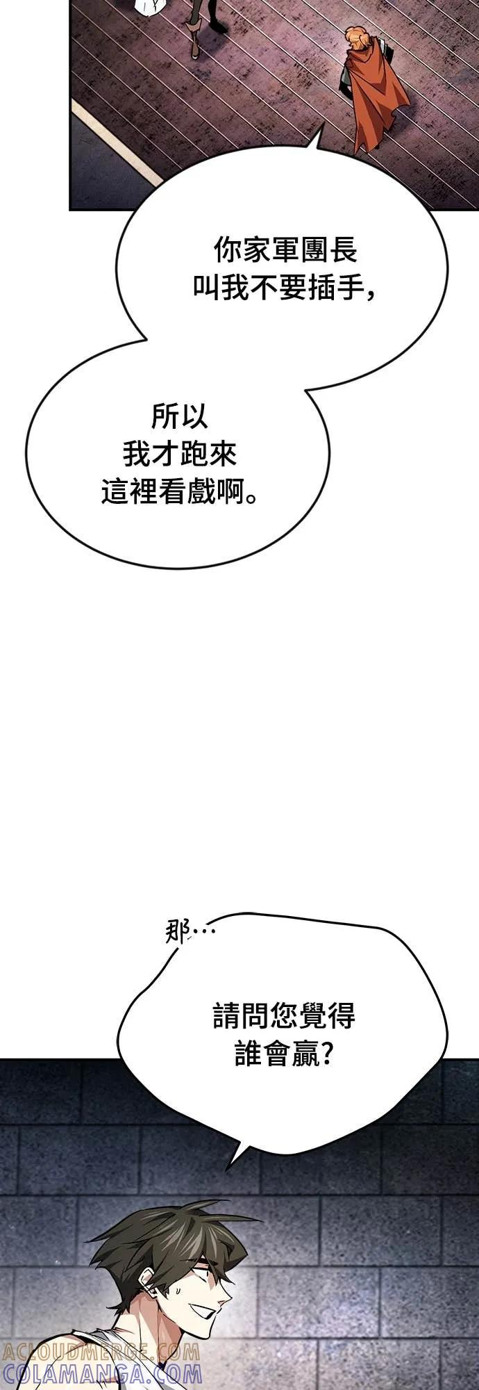 第40话 第25页