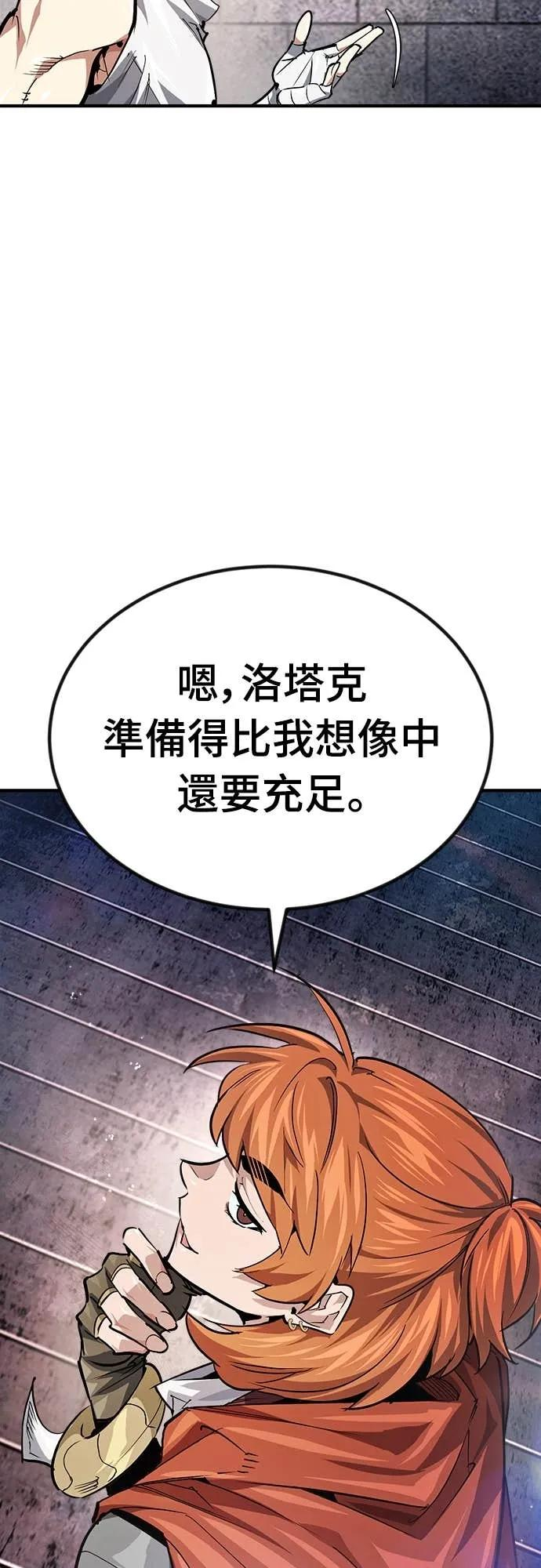 第40话 第26页