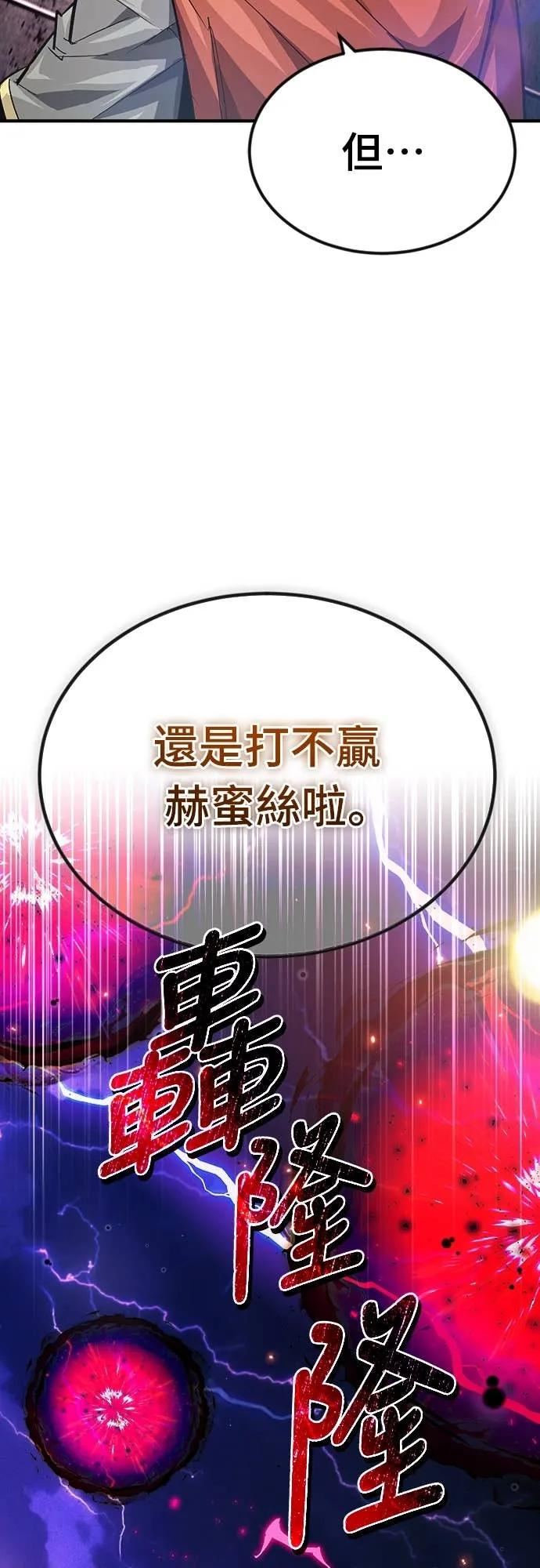 第40话 第27页