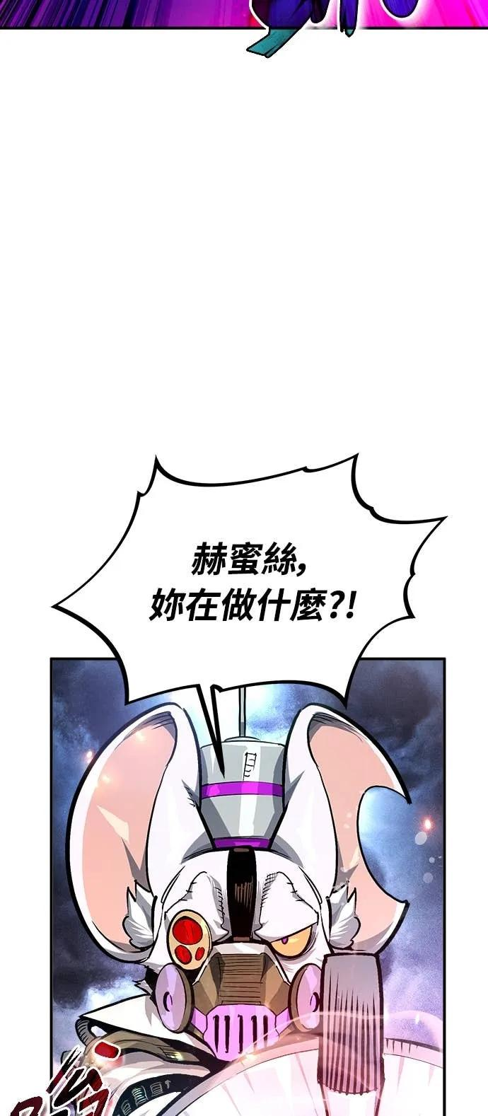 第40话 第30页