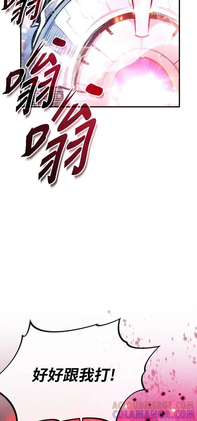 第40话 第31页