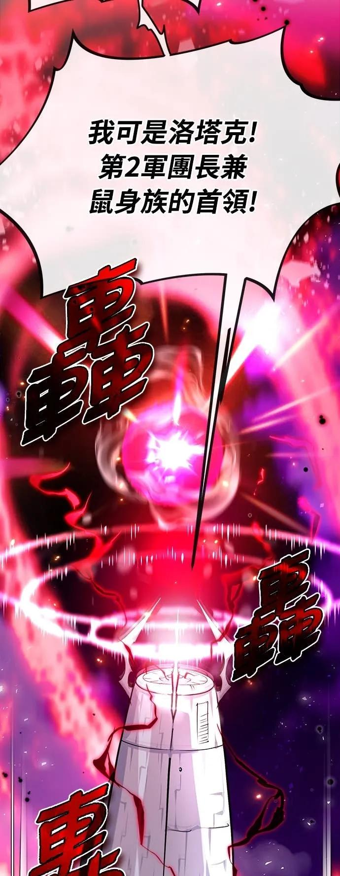第40话 第32页