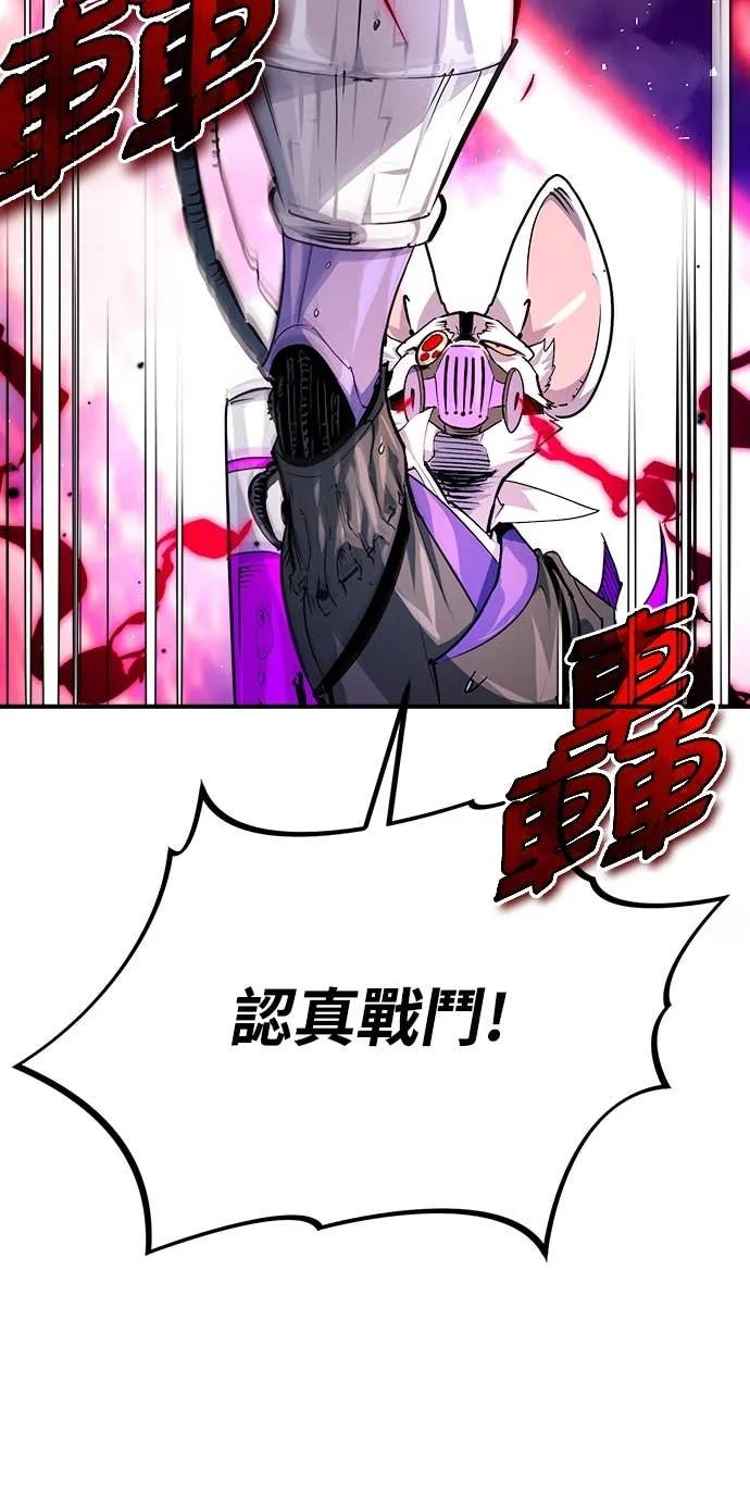 第40话 第33页