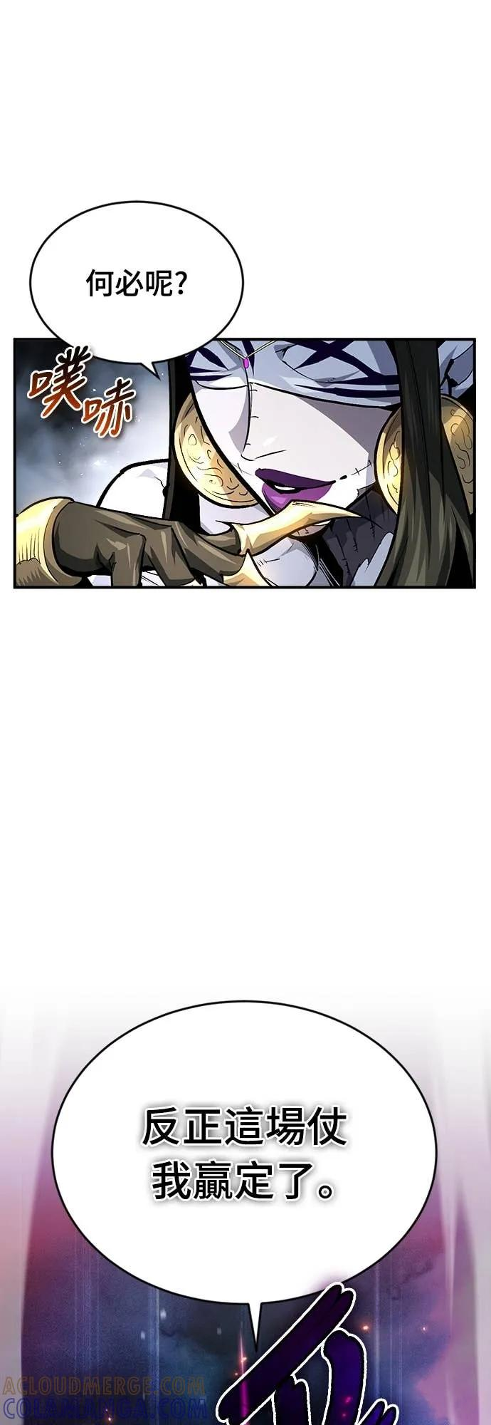 第40话 第34页