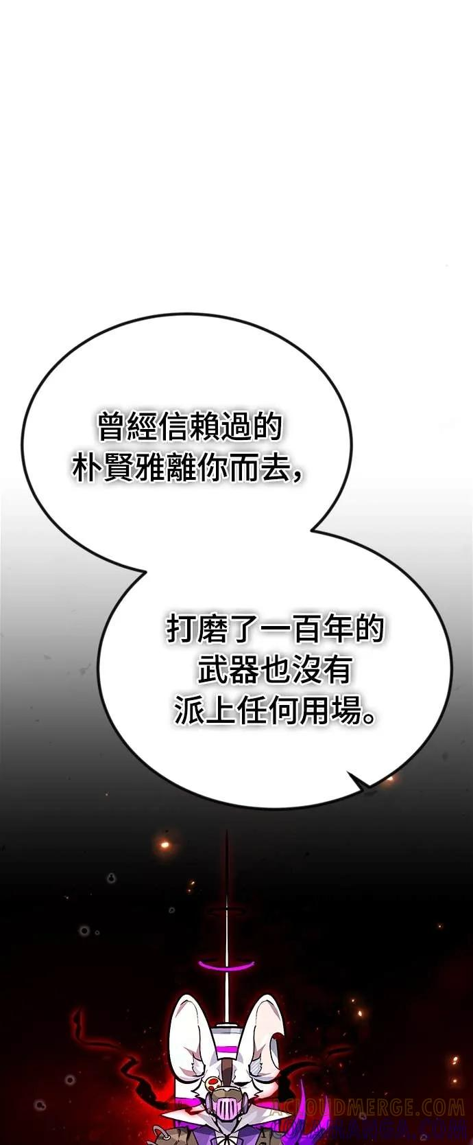 第40话 第37页