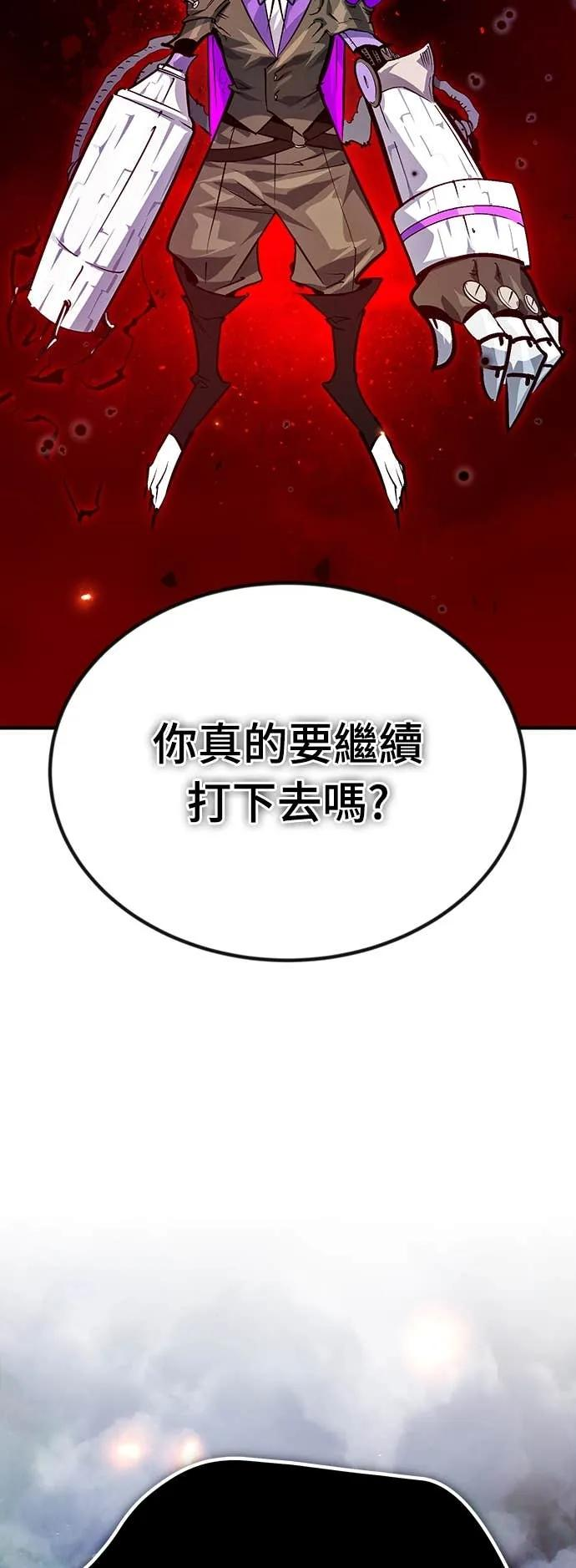 第40话 第38页