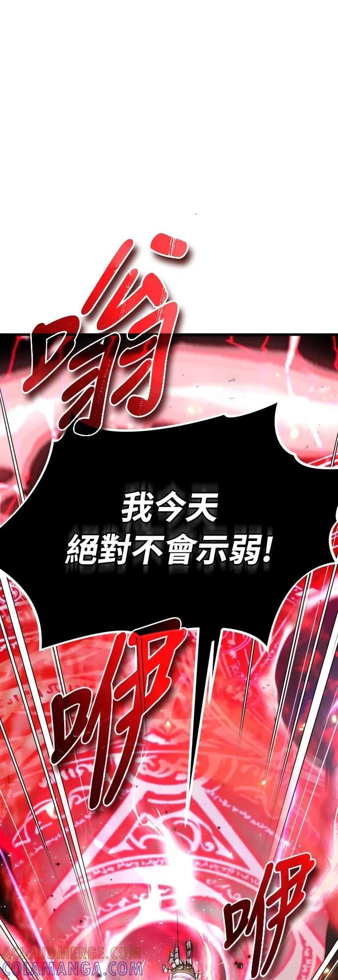 第40话 第40页