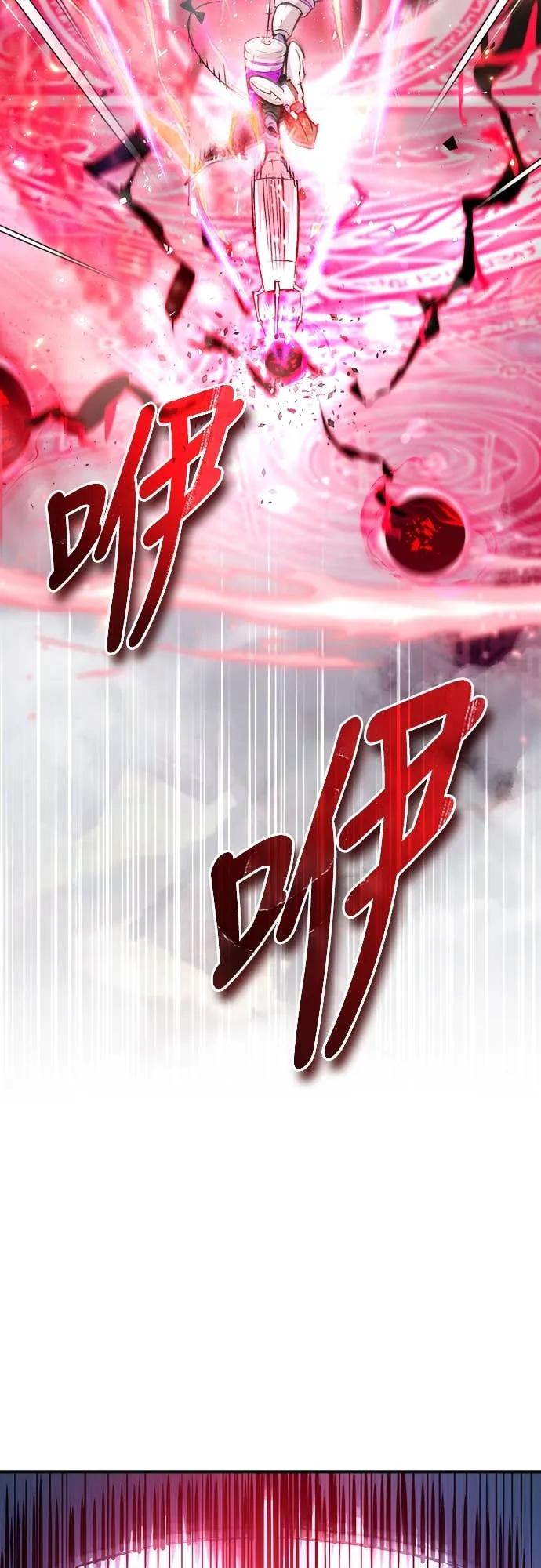 第40话 第41页