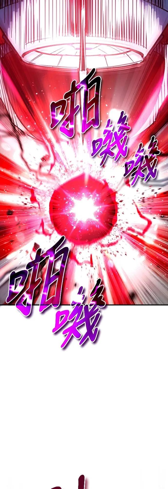 第40话 第42页