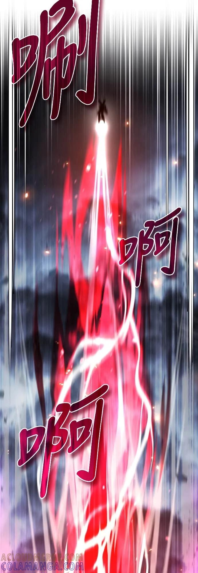 第40话 第43页