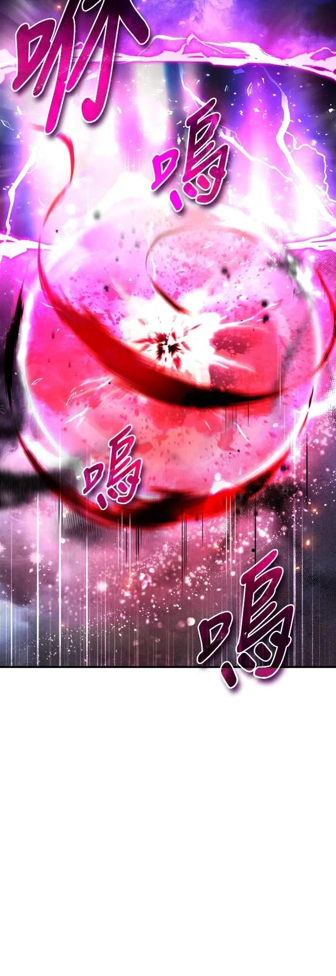 第40话 第50页