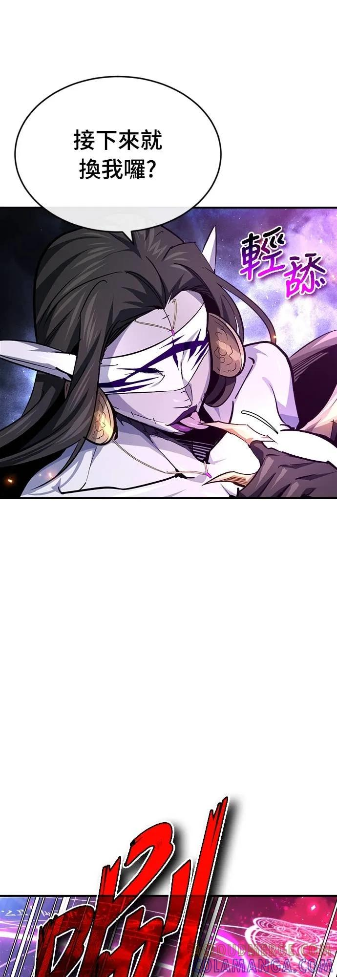 第40话 第52页