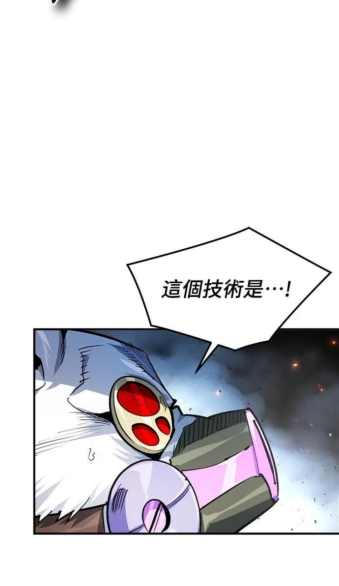 第40话 第54页