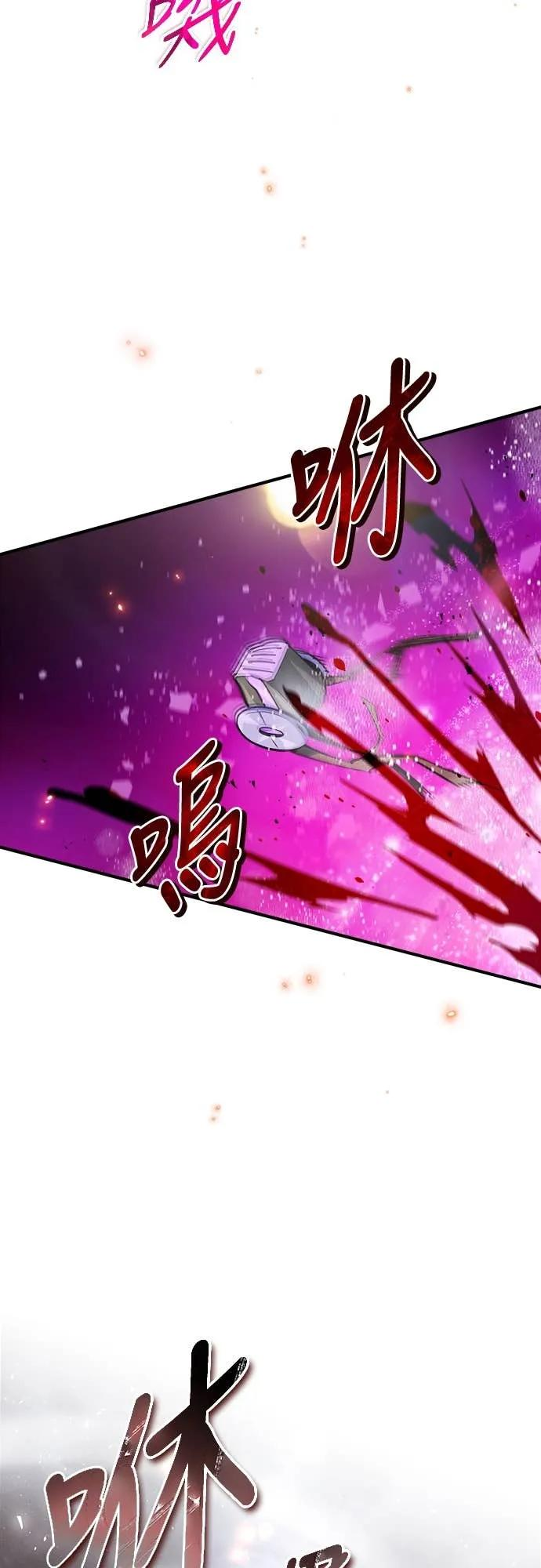 第40话 第57页