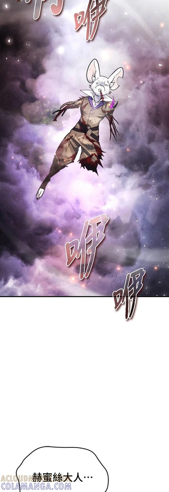 第40话 第58页