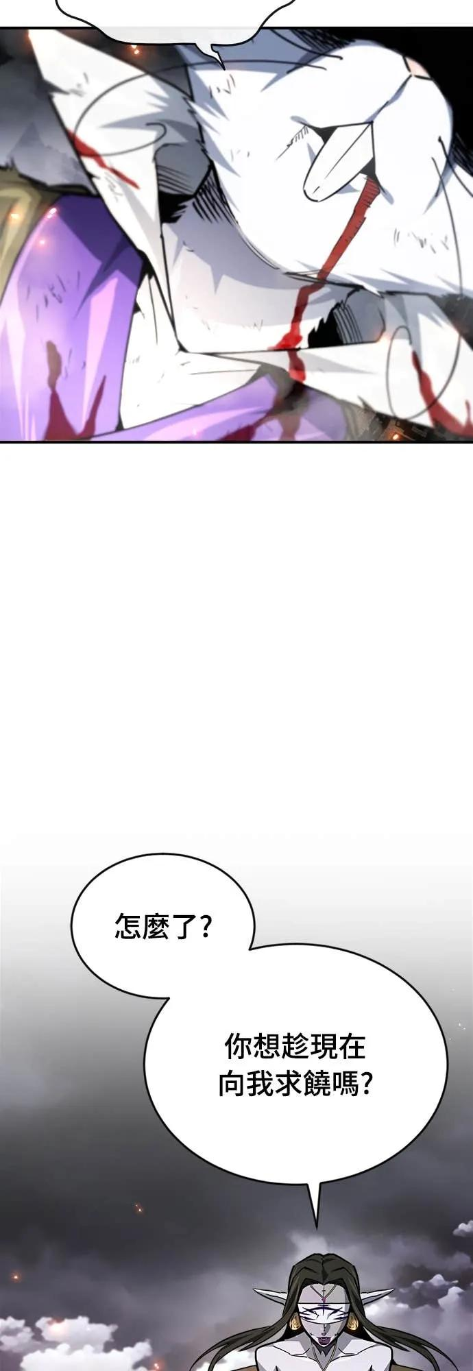第40话 第59页