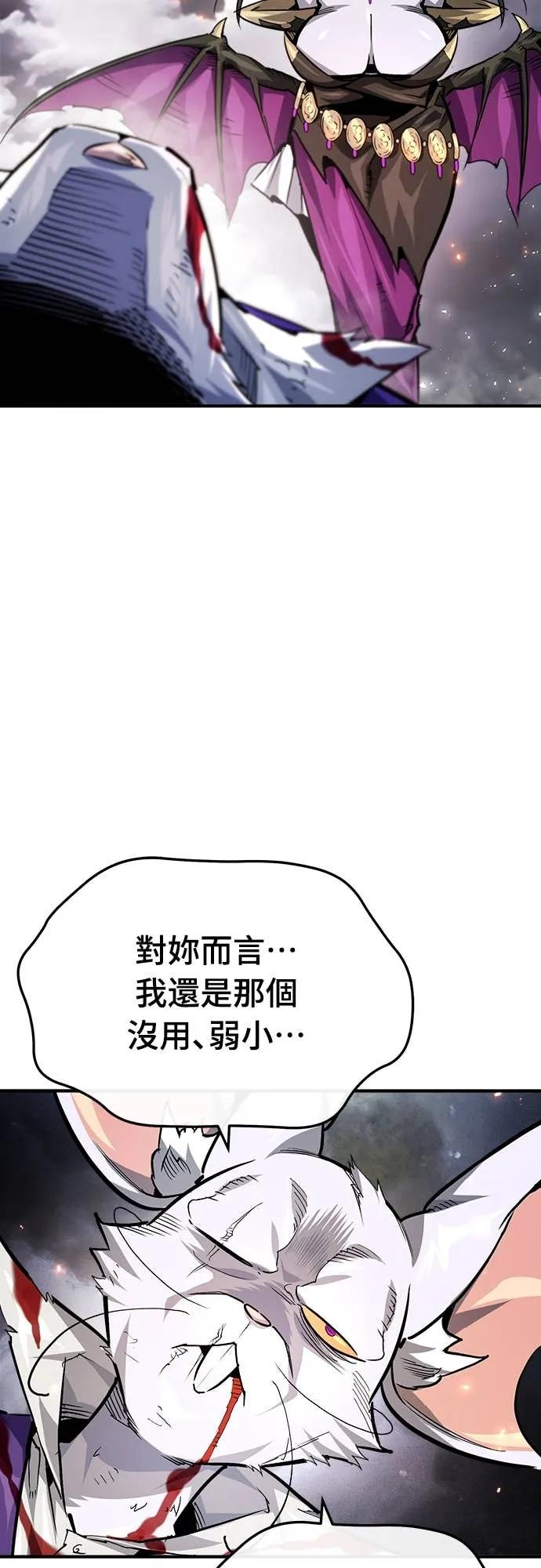 第40话 第60页