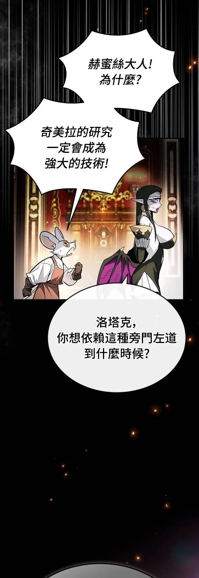 第40话 第63页