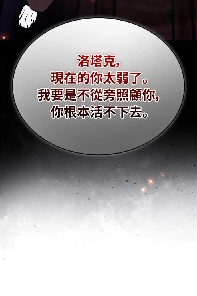 第40话 第65页