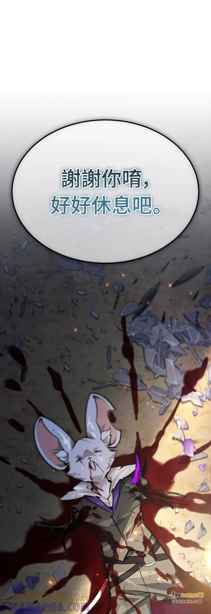 第40话 第70页