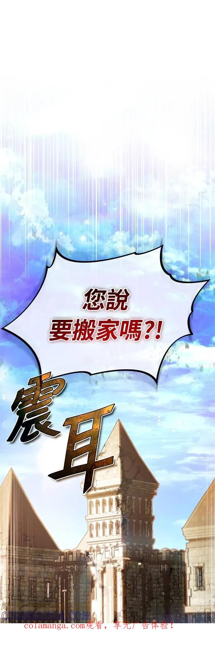 第41话 第1页