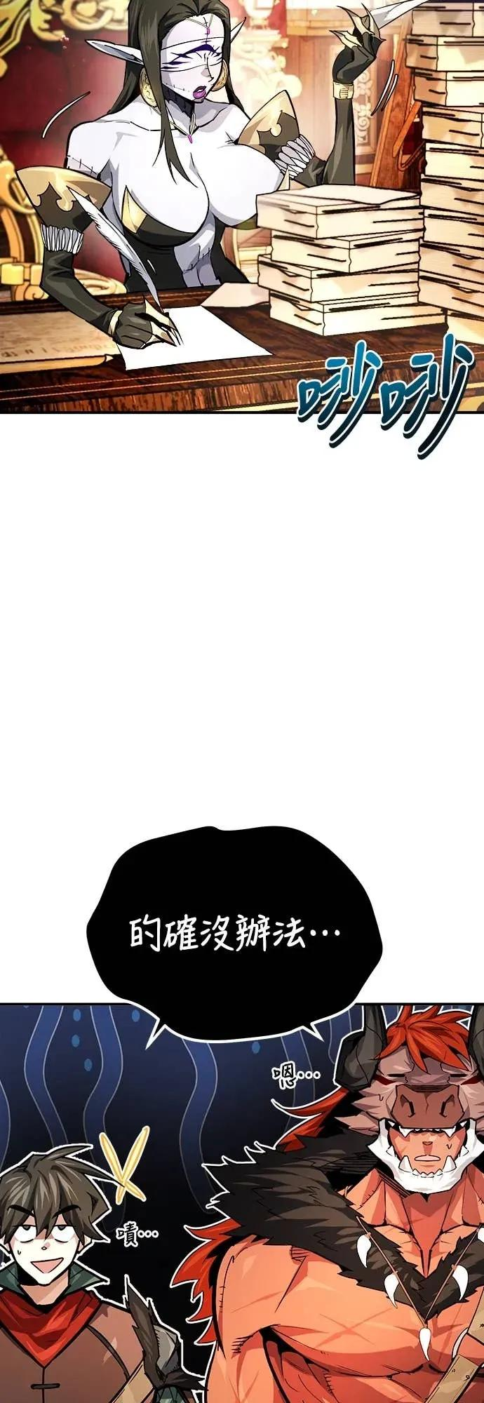 第41话 第3页