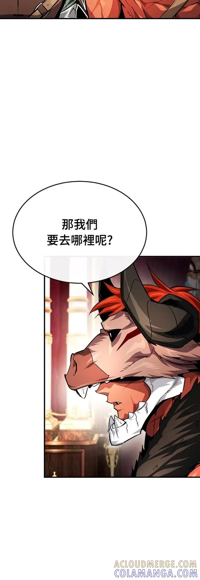第41话 第4页