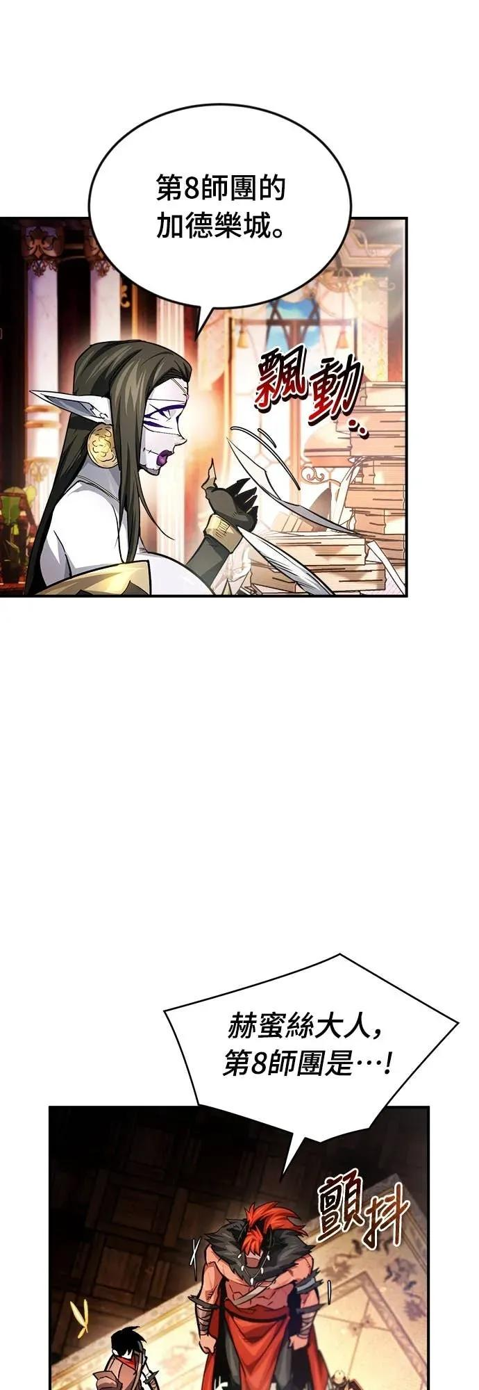 第41话 第5页