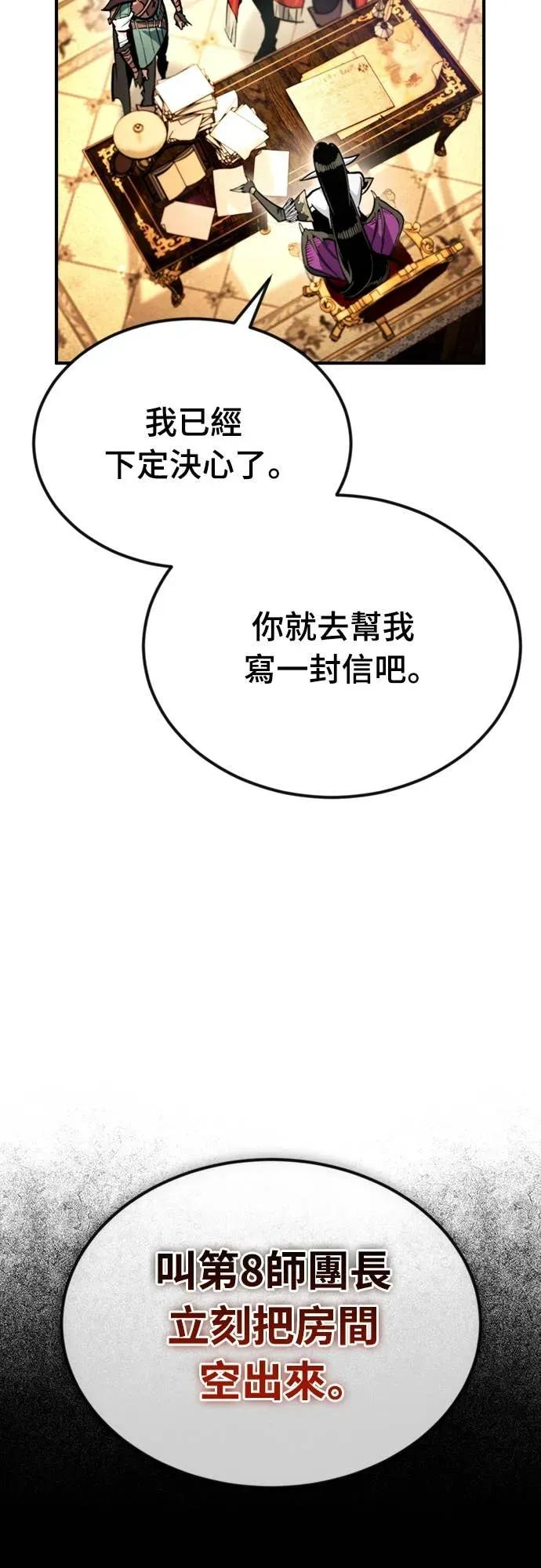 第41话 第6页