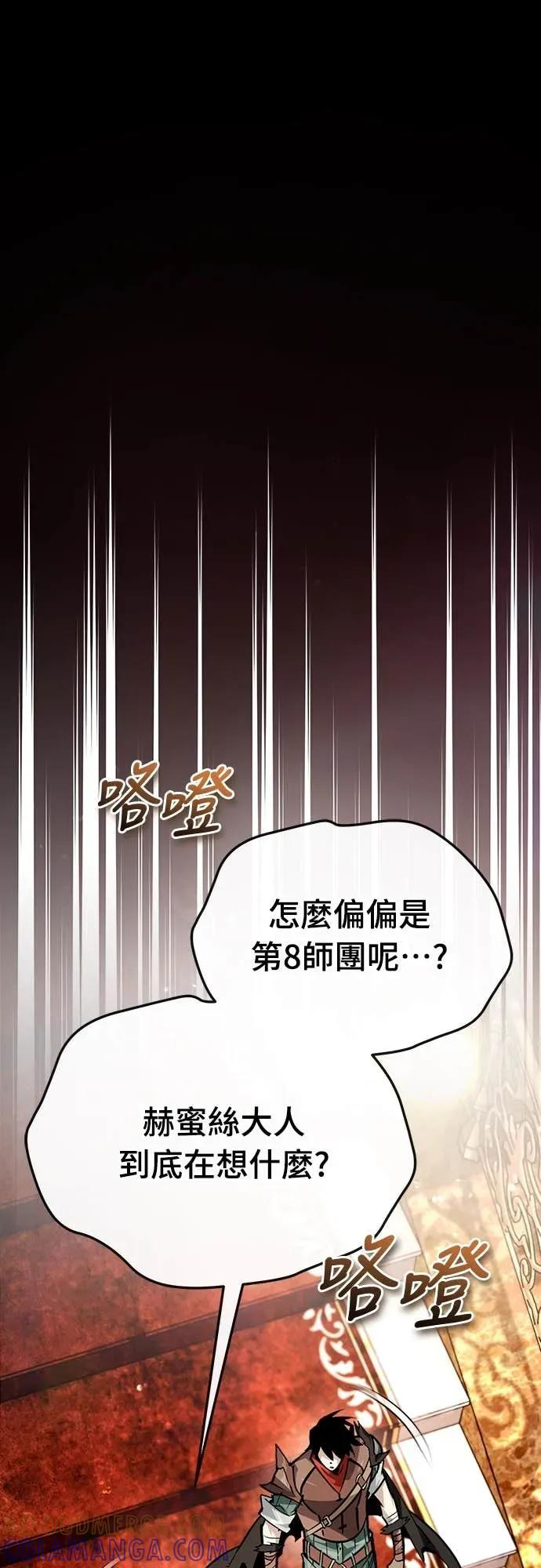 第41话 第7页