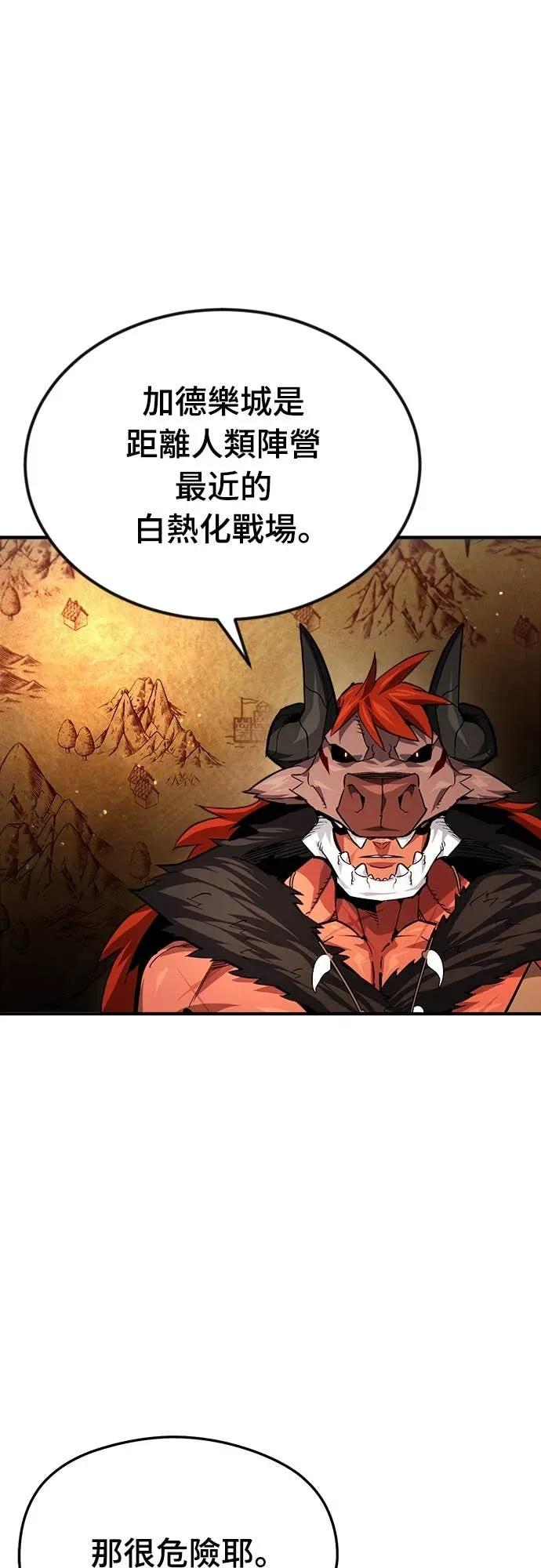 第41话 第9页