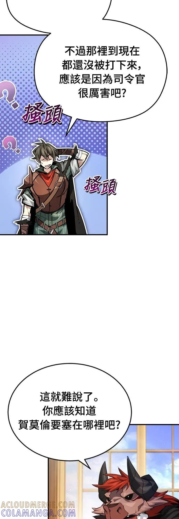 第41话 第10页
