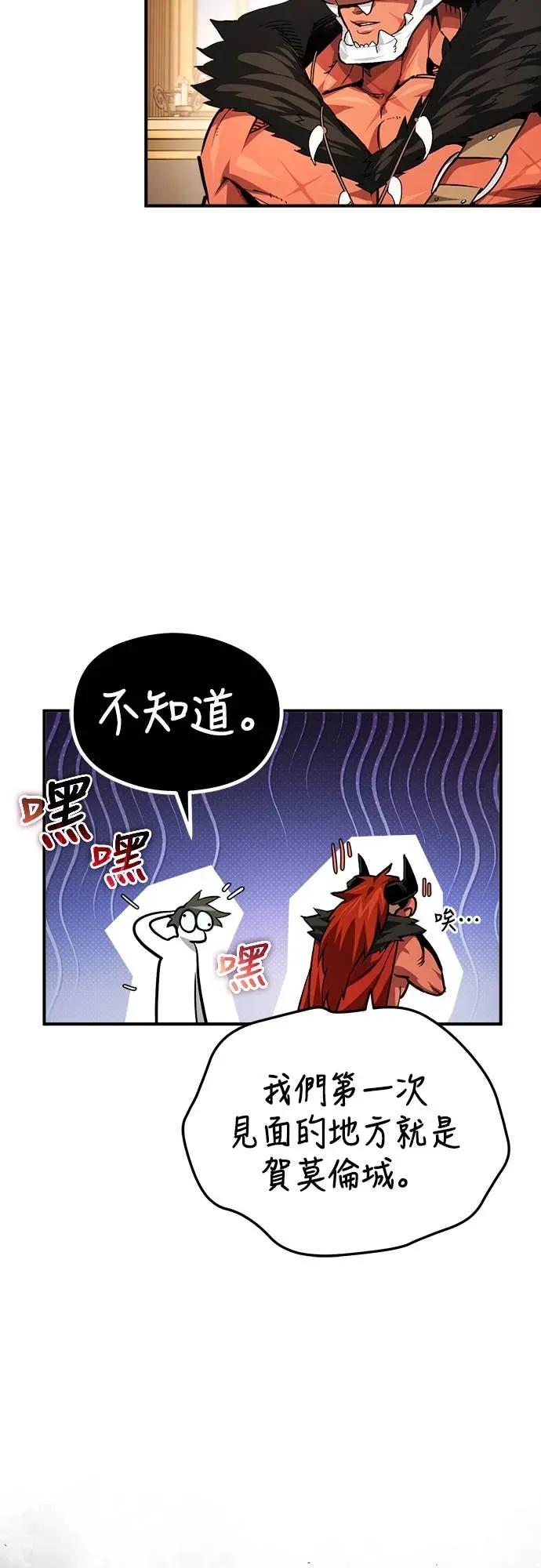 第41话 第11页