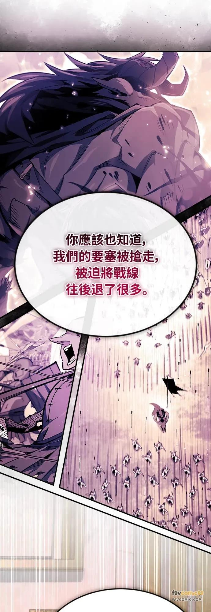 第41话 第12页