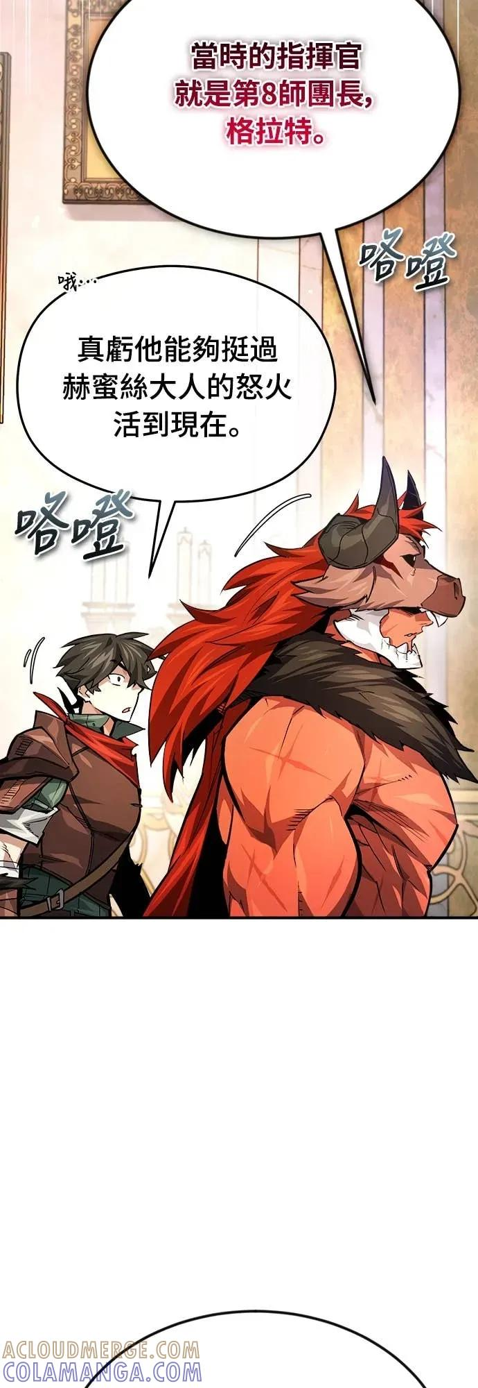 第41话 第13页